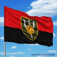 Прапор 87 Центр ППП 16 АК червоно-чорний